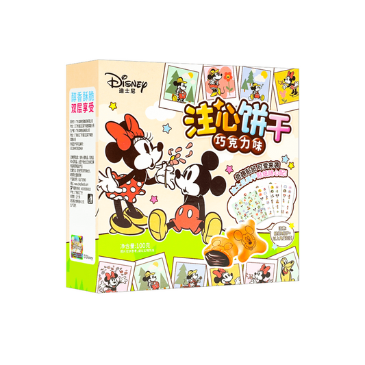 Disney Mickey  Mouse Filled  Biscuit Chocolate  Flavor 100g x20  (CHI)