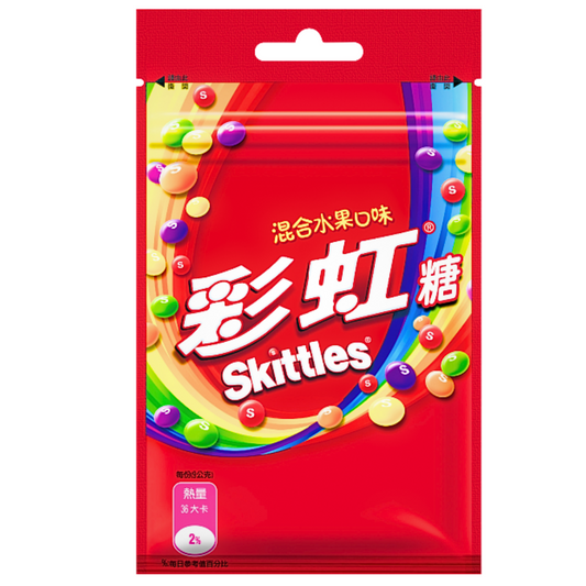 Skittles Candy Original  Flavour Chinese (20 x 40g)